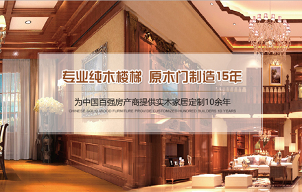 上海網絡營銷-上海永剛木業有限公司