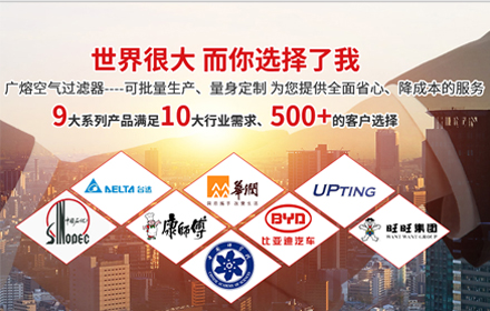 蘇州網絡營銷-蘇州廣熔凈化科技有限公司