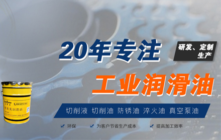 蘇州網絡推廣-蘇州德萊美潤滑油有限公司