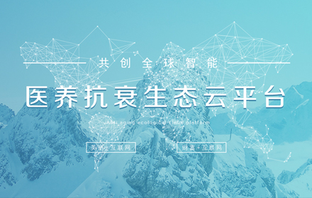 上海網絡營銷-上海逸醫健康管理有限公司