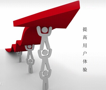 企業網站建設