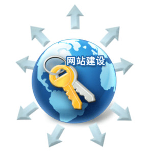 蘇州網絡建設公司.jpg