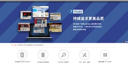 蘇州小程序開發.png