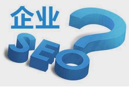 企業網站