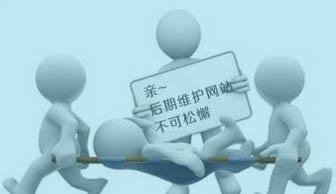 蘇州網站建設