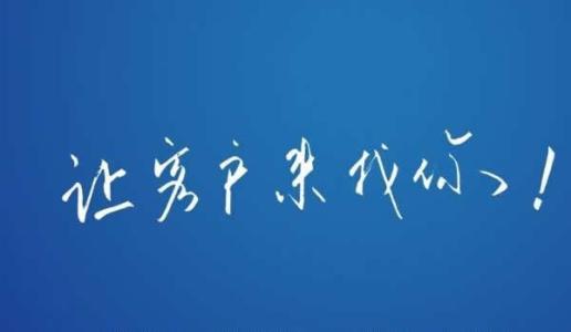 網站建設