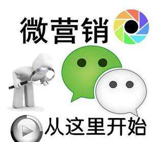 網站推廣