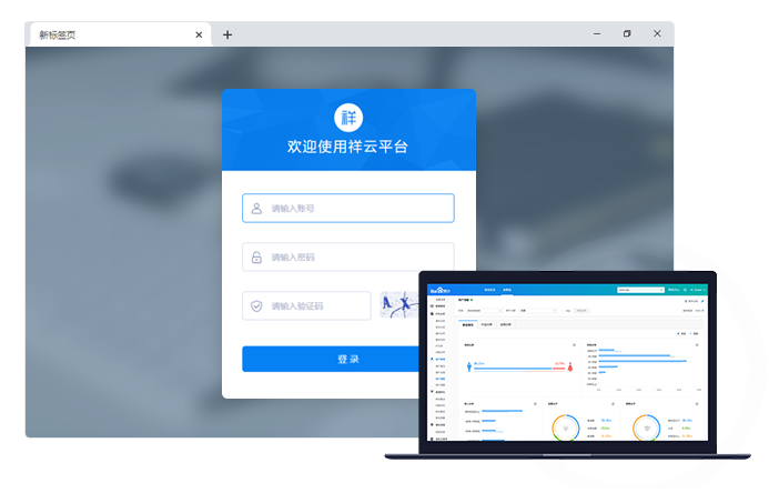 蘇州網站推廣